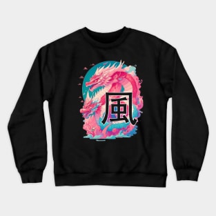 Kanji Wind Dragon Crewneck Sweatshirt